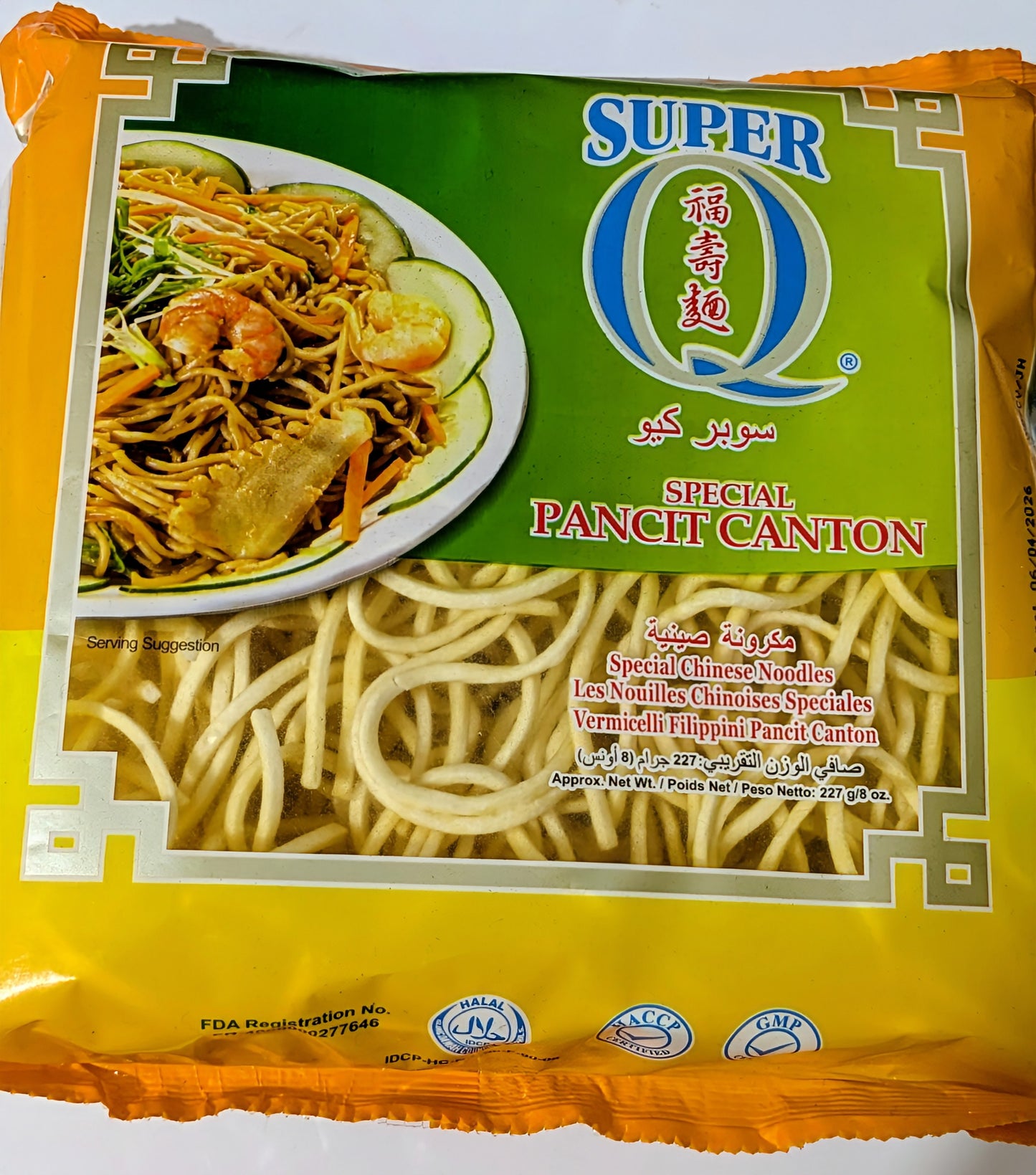 SUPER Q PANCIT CANTON (454g)