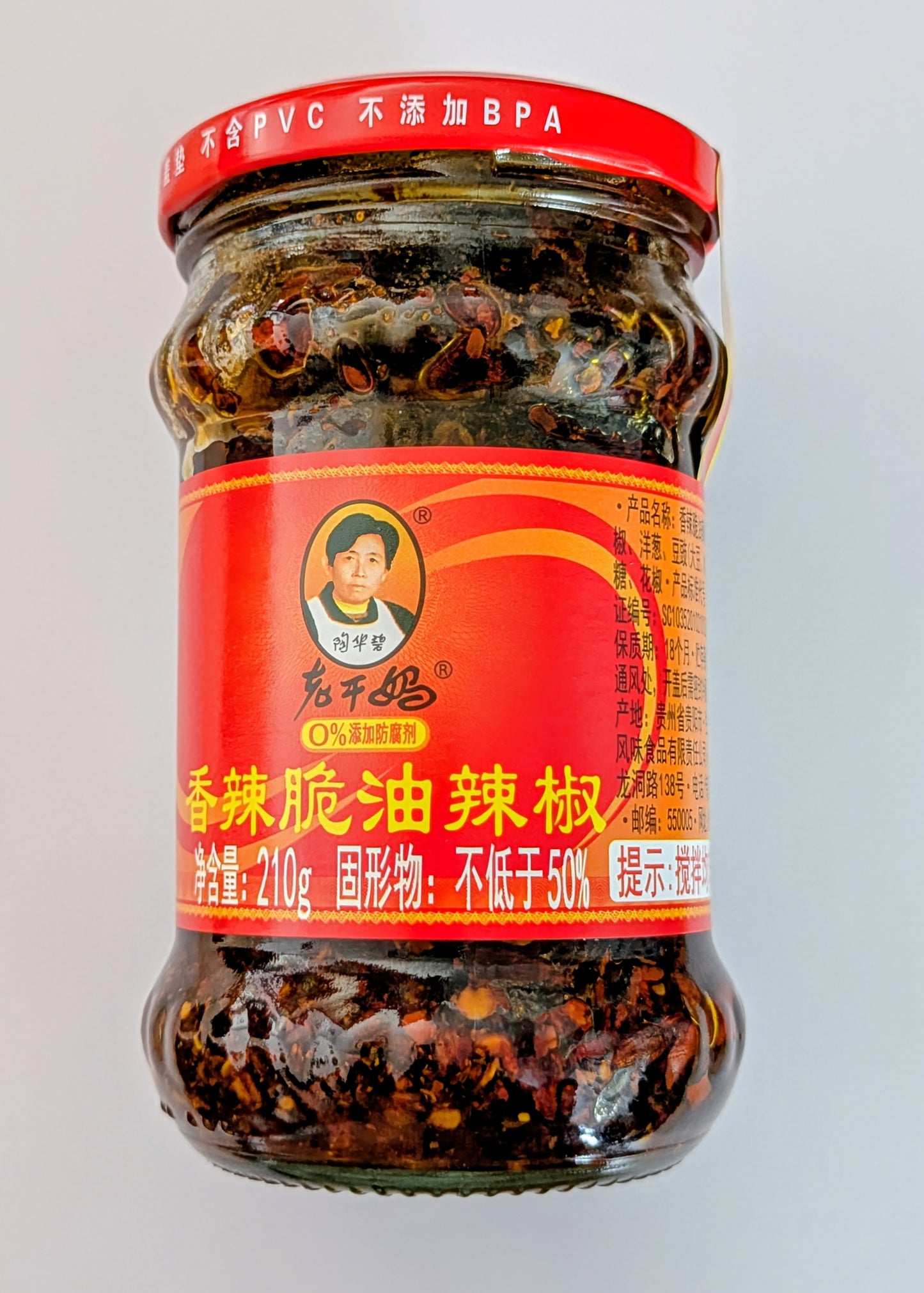 LAOGAN CRISPY CHILI OIL