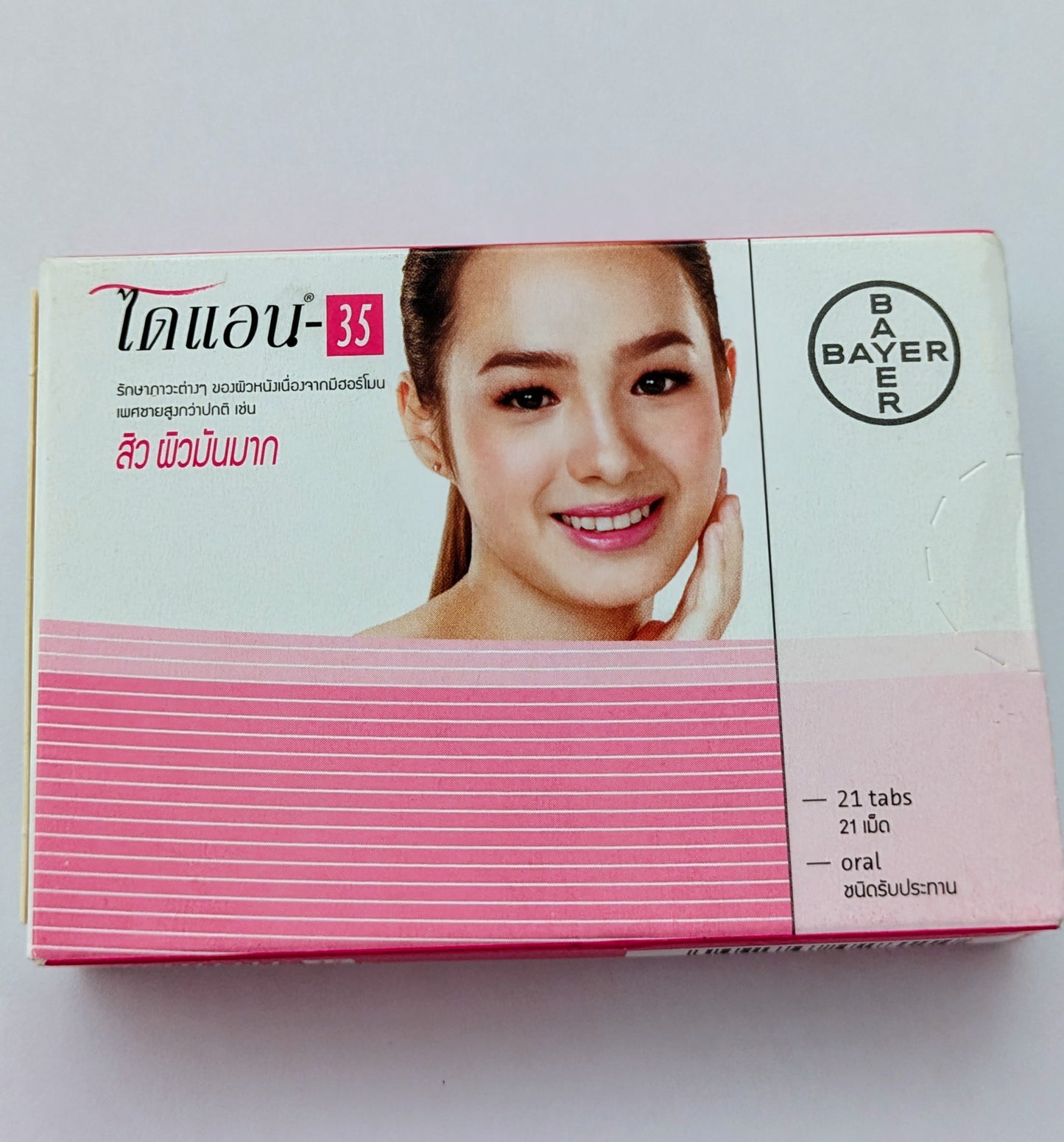 DIANNE PILLS (MADE IN THAILAND)